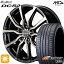 フラッシュクーポン対象★225/50R17 98W XL ウィンラン R330 MID ユーロスピード DC52 ブラックポリッシュ+アーミーブラッククリア 17インチ 7.0J 5H114.3 サマータイヤホイールセット