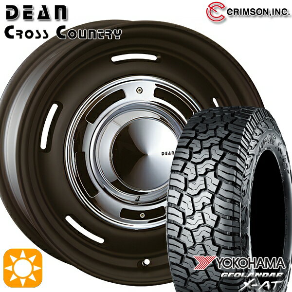 【取付対象】175/80R14 99/98N LT ヨコハマ ジオランダーX-AT G016 クリムソン ディーン クロスカントリー ブラック 14インチ 5.0J 5H114.3 サマータイヤホイールセット