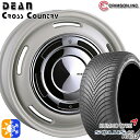 ライズ ロッキー 205/60R16 96V XL クムホ ソルウス 4S HA32 クリムソン ディーン クロスカントリー ホワイト 16インチ 6.0J 4...