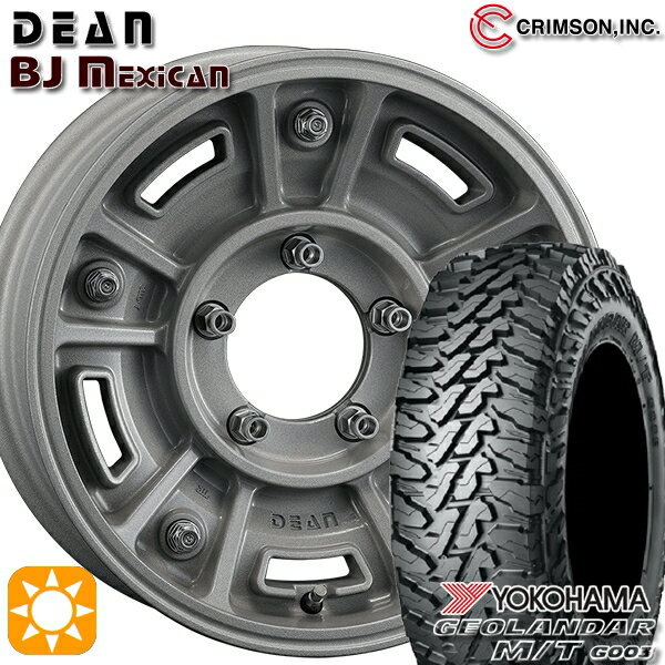 【取付対象】ジムニー 225/70R16 103S ヨコハマ ジオランダーM/T G003 クリムソン ディーン BJ メキシカン SC 16インチ 5.5J 5H139.7 サマータイヤホイールセット