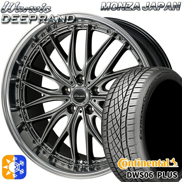 Item Information ホイール名 ワーウィック （ Warwic DEEPRAND） ホイールインチ 17inch リム幅 7.0J HOLE/P.C.D 5H114.3 カラー ハイパーブラックミラーカットポリッシュリム その他 タイヤメーカー コンチネンタル（CONTINENTAL） タイヤ名 DWS06+ タイヤサイズ 215/45R17 91W XL その他 　 適合参考車種 年式や、グレード、カスタム状態によって異なります。 　※『確実に装着可能』と言う訳では御座いません。予めご了承下さい。 　車検の合否、ツライチに関しましては、個体差や個人差（検査員）によって異なりますので、 　 当店として出来る限りのお答は致しますが、最終的な判断は御自身にてお願い致します。 　▽TOYOTA トヨタ▽■アイシス[ANM10系]■アルテッツァ[10系]■アルテッツァジータ[10系]■オーリス[180系]■クラウンセダン[XS10・XS12系]■クレスタ[80系・90系]■チェイサー[100系・80系]■ナディア[10系]■ノア NOAH[60系・70系]■ブレイド[150系]■ブレビス[JCG10系]■プログレ[10系]■マーク2 MARKII[80系・90系・100系・110系]■マークIIブリット[110系]■ヴェロッサ[110系]■ヴォクシー VOXY[60系] など ▽HONDA ホンダ▽■アコード[CL系]■アコードワゴン[CH系・CL系・CM系]■アバンシア[TA1・TA2・TA3・TA4系]■インテグラ[DC系]■インテグラタイプR[DC系]■エディックス[BE系]■オデッセイ[RA系]■シビック[EU系・FD系]■ステップワゴン[RF系]■ステップワゴンスパーダ[RF系]■ストリーム[RN系]■S-MX[RH1・RH2系] など ▽NISSAN ニッサン▽■セレナ[C24系・C25系・C26系]■ラフェスタ ハイウェイスター[CW系]■リーフ[ZE0] など ▽MAZDA マツダ▽■アクセラ[BK系・BL系]■アクセラスポーツ[BK*系・BL*系]■アテンザスポーツ[GG*系]■アテンザセダン[GG*系]■アテンザワゴン[GY*系]■プレマシー[CR*W系・CW系] など ▽MITSUBISHI ミツビシ▽■アスパイア[EA・EC]■ギャラン[E*7A系]■レグナム[EA*W・EC*W系] など ▽SUZUKI スズキ▽■SX4 セダン[YC系]■ランディ[C25・C26・C27] など ■注意事項■ ■ 沖縄・離島は別途中継料が加算されます。 　 ■タイヤの製造年及び製造国の確認や指定はお受けできません。 　 ■車検の合否に関しては通される機関での判断になりますので、お答えできかねます。 　 ■タイヤホイールセットにナットは付属されておりません。ご入用の場合は同時にご購入下さい。 在庫状況はリアルタイムで変動致します。メーカー欠品の場合等、お取寄せにお時間がかかる場合も御座います。お急ぎの場合は予め在庫確認をお願い致します。 ■人為的ミスにより誤表示がされた場合のご注文はキャンセルとさせて頂きますのでご了承下さい。 ■タイヤにラベルが貼付されていない場合がありますが、品質には問題無い為、交換などの対応はしておりません。 ■商品返品/交換について 到着商品が破損・汚損していた場合やご注文と異なる商品がお届きの場合は速やかに交換・返品させて頂きます。 ※但し、商品到着後7日以内にご連絡をいただいた場合に限ります。　 ※下記に記載の場合は返品/交換の対象外になります※ ・商品到着後8日以上経過した場合 ・お客様の一方的なご都合によるキャンセル ・商品取り付け後のご連絡 ※保証対象は商品のみになります。取付・取外しにかかわる費用、代車費用、転売その他による第三者損害についての補填は致しかねます。