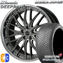 プリウス カローラツーリング 215/45R17 91V XL クムホ ソルウス 4S HA32 モンツァ ワーウィック ディープランド 17インチ 7.0J ...