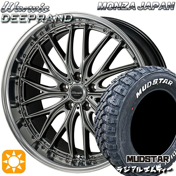 【取付対象】225/65R17 102T マッドスター ラジアルM/T モンツァ ワーウィック ディープランド 17インチ 7.0J 5H114.3 サマータイヤホイールセット