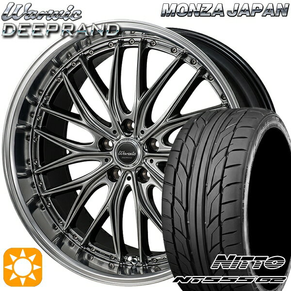 【取付対象】F) 245/40R19 98Y XL R) 275/35R19 100Y XL ニットー NT555 G2 モンツァ ワーウィック ディープランド 19インチ 8.0J 5H114.3 サマータイヤホイールセット