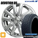 【取付対象】マツダ2 ノート 185/65R15 88H トーヨー オープンカントリーA/T3 ホワイトレター KYOHO デボーション D5 スパークシルバー 15インチ 5.5J 4H100 サマータイヤホイールセット(2)