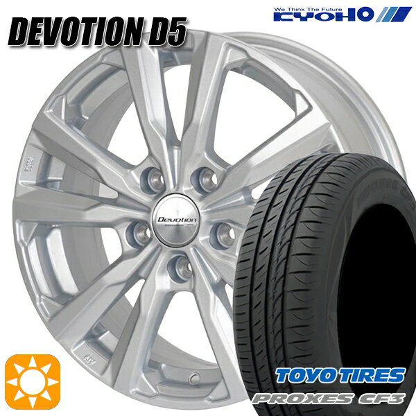 【取付対象】30/50プリウス カローラ 195/65R15 91H トーヨー プロクセス CF3 KYOHO デボーション D5 スパークシルバー 15インチ 6.0J 5H100 サマータイヤホイールセット