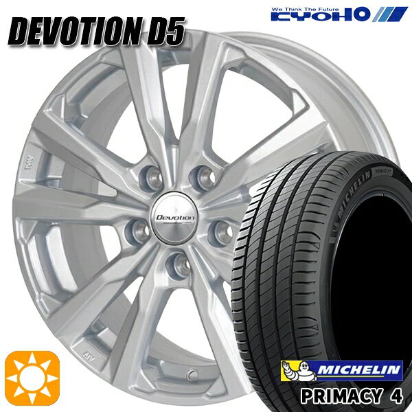 【取付対象】170シエンタ 185/60R15 88H XL ミシュラン プライマシー4 KYOHO デボーション D5 スパークシルバー 15インチ 6.0J 5H100 サマータイヤホイールセット