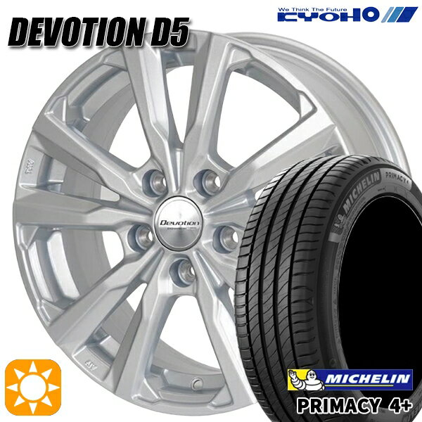【取付対象】エクストレイル フォレスター 225/60R17 99V ミシュラン プライマシー4プラス KYOHO デボーション D5 スパークシルバー 17インチ 7.0J 5H114.3 サマータイヤホイールセット