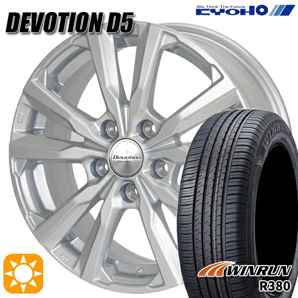 【取付対象】30/50プリウス 185/65R15 88H ウィンラン R380 KYOHO デボーション D5 スパークシルバー 15インチ 6.0J 5H100 サマータイヤホイールセット