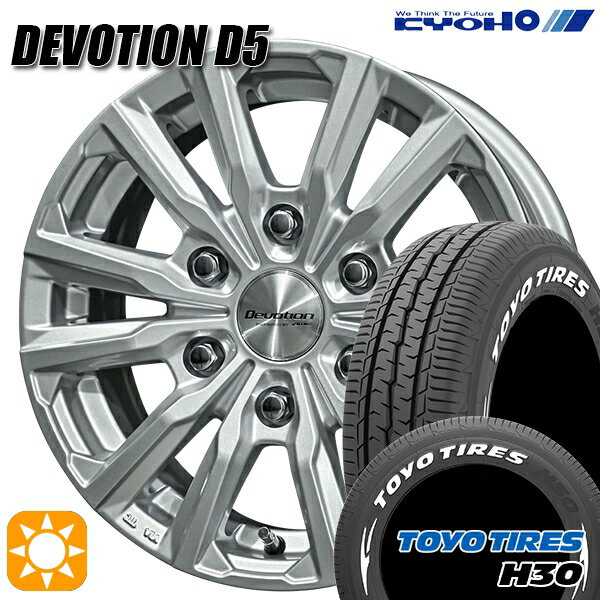 【取付対象】200系ハイエース 195/80R15 107/105N トーヨー H30 ホワイトレター KYOHO デボーション D5 スパークシルバー 15インチ 6.0J 6H139.7 サマータイヤホイールセット