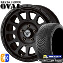 225/65R17 106V XL ミシュラン クロスクライメート2 SUV デルタフォース オーバル マットブラック 17インチ 7.0J 5H114.3 オ...