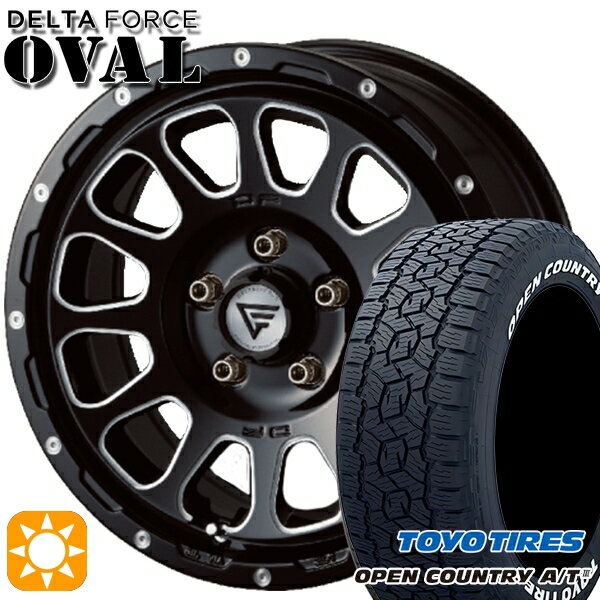 【取付対象】225/65R17 102H トーヨー オープンカントリーA/T3 ホワイトレター デルタフォース オーバル ブラックマシニング 17インチ 8.0J 5H114.3 サマータイヤホイールセット