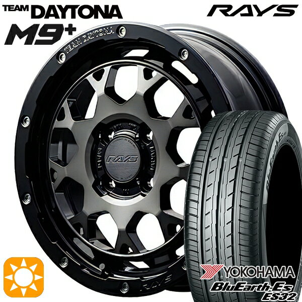 5/18 D会員限定P13倍★ 165/50R15 73V ヨコハマ ブルーアース ES32 RAYS レイズ チームデイトナ M9+ BEL 15インチ 5.0J 4H100 サマータイヤホイールセット