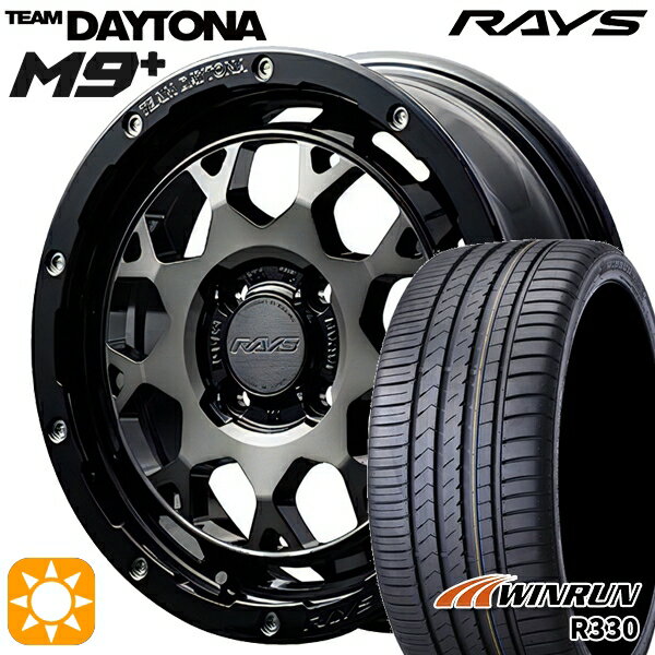 【取付対象】165/50R15 76V XL ウィンラン R330 RAYS レイズ チームデイトナ M9+ BEL 15インチ 5.0J 4H100 サマータイヤホイールセット