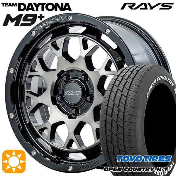 【取付対象】ヤリスクロス 205/65R16 95H トーヨー オープンカントリー H/T2 WL RAYS レイズ チームデイトナ M9+ BEL 16インチ 7.0J 5H114.3 サマータイヤホイールセット
