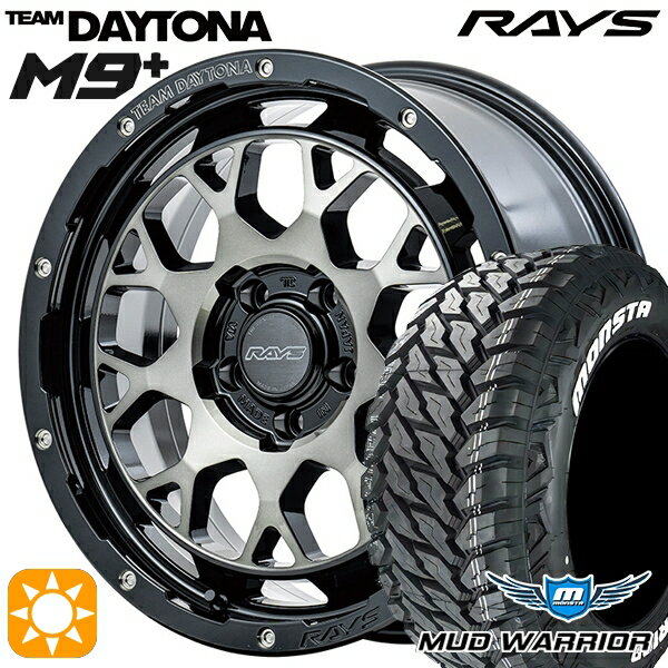 【取付対象】235/70R16 104/101Q LT RWL モンスタ マッドウォーリアー RAYS レイズ チームデイトナ M9+ BEL 16インチ 7.0J 5H114.3 サマータイヤホイールセット
