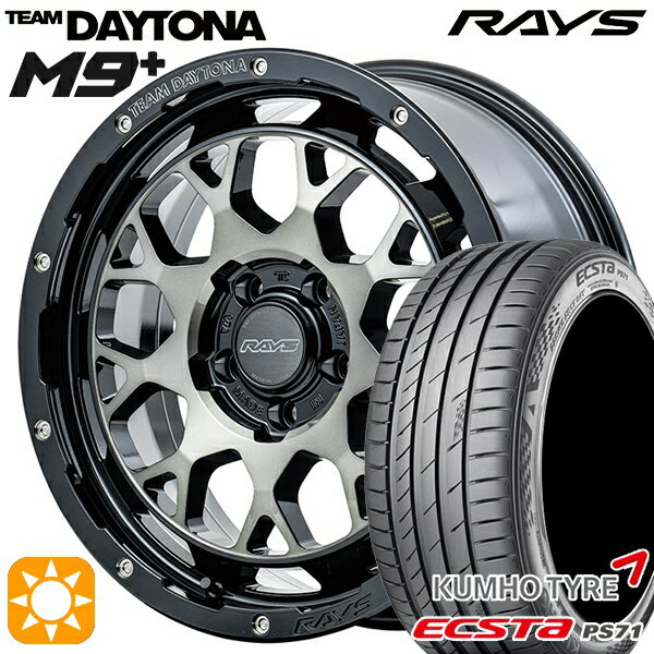 【取付対象】215/40R18 89W XL クムホ エクスタ PS71 RAYS レイズ チームデイトナ M9+ BEL 18インチ 7.5J 5H100 サマータイヤホイールセット