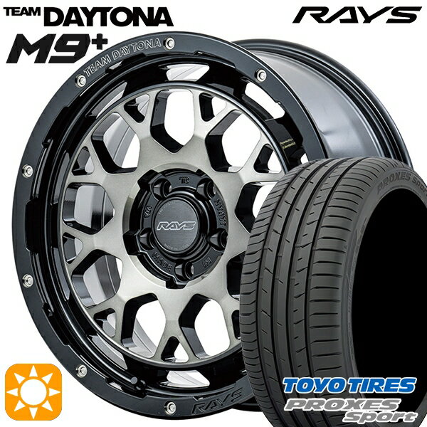 5/18 D会員限定P13倍★ セレナ 215/40R18 89Y トーヨー プロクセススポーツ RAYS レイズ チームデイトナ M9+ BEL 18インチ 7.5J 5H114.3 サマータイヤホイールセット