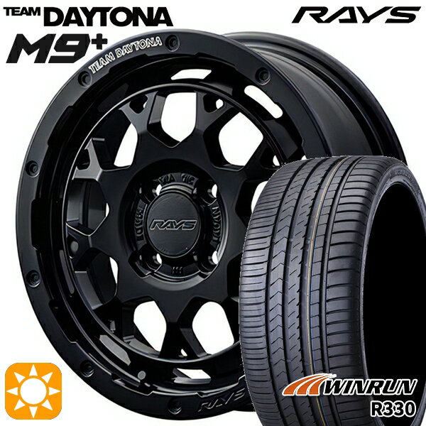 【取付対象】165/50R15 76V XL ウィンラン R330 RAYS レイズ チームデイトナ M9+ BOJ 15インチ 5.0J 4H100 サマータイヤホイールセット