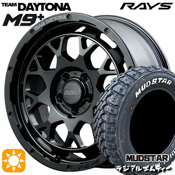 【取付対象】エルグランド クロスロード 215/65R16 109/107R マッドスター ラジアル M/T ホワイトレター RAYS レイズ チームデイトナ M9+ BOJ 16インチ 7.0J 5H114.3 サマータイヤホイールセット