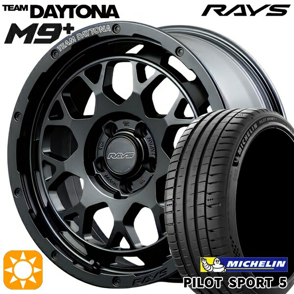 【取付対象】225/40R18 92Y XL ミシュラン パイロットスポーツ5 RAYS レイズ チームデイトナ M9+ BOJ 18インチ 7.5J 5H114.3 サマータイヤホイールセット
