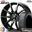 185/65R15 88H ハンコック KInERGy 4s 2 (H750) MID シュナイダー DR01 ブラックポリッシュ＋ダークブルークリア 15インチ 6.0J 5H100 オールシーズンタイヤホイールセット