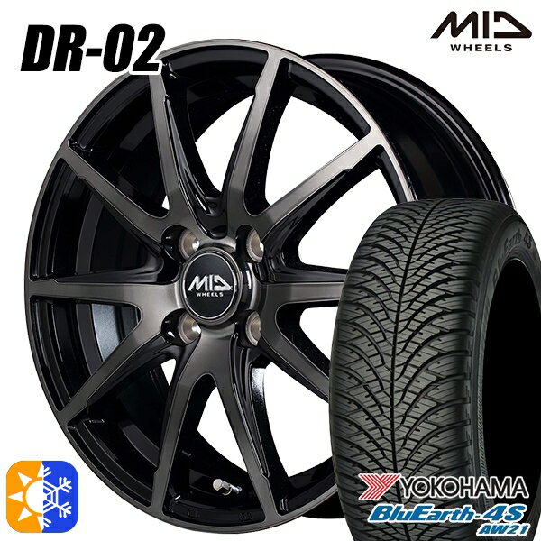 175/65R14 82T ヨコハマ ブルーアース 4S AW21 MID シュナイダー DR02 ブラックポリッシュ＋ブラッククリア 14インチ 5.5J 4H100 オールシーズンタイヤホイールセット