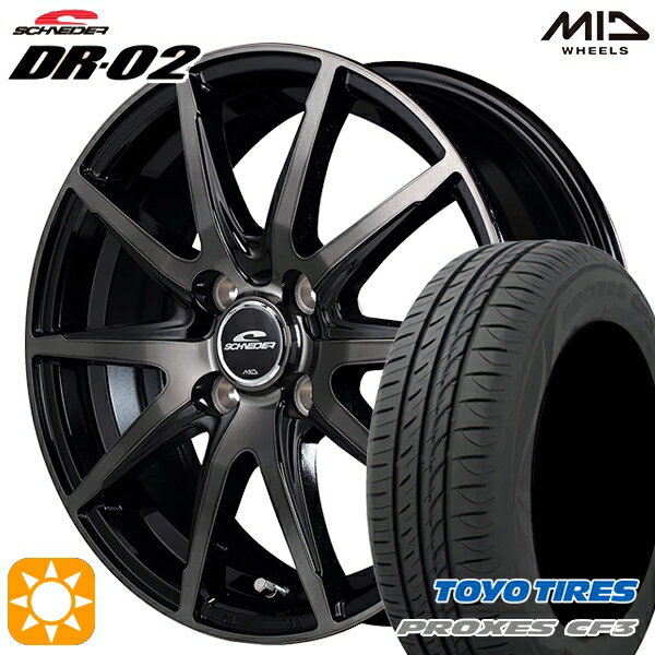 【取付対象】フィット デミオ 175/65R14 82H トーヨー プロクセス CF3 MID シュナイダー DR02 ブラックポリッシュ＋ブラッククリア 14インチ 5.5J 4H100 サマータイヤホイールセット