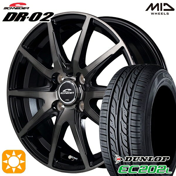 5/18 D会員限定P13倍★ アクア ヴィッツ 165/70R14 81S ダンロップ エナセーブ EC202L MID シュナイダー DR02 ブラックポリッシュ＋ブラッククリア 14インチ 5.5J 4H100 サマータイヤホイールセット