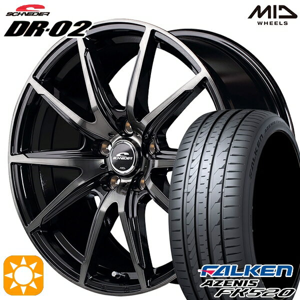 5/18 D会員限定P13倍★ 225/40R18 92Y XL ファルケン アゼニス FK520 MID シュナイダー DR02 ブラックポリッシュ＋ブラッククリア 18インチ 7.0J 5H114.3 サマータイヤホイールセット