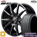 フラッシュクーポン対象★225/40R18 92W XL ラウフェン S FIT aS-01 LH02 MID シュナイダー DR02 ブラックポリッシュ＋ブラッククリア 18インチ 7.0J 5H114.3 サマータイヤホイールセット