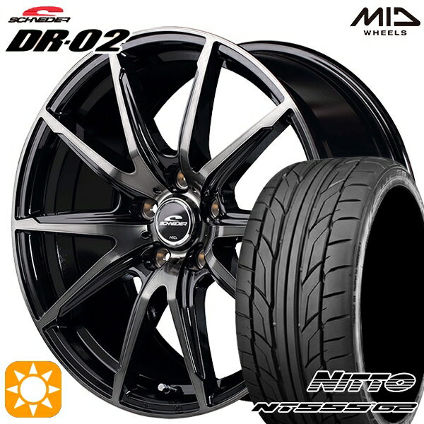 5/18 D会員限定P13倍★ リーフ レヴォーグ 215/50R17 95W XL ニットー NT555 G2 MID シュナイダー DR02 ブラックポリッシュ＋ブラッククリア 17インチ 7.0J 5H114.3 サマータイヤホイールセット