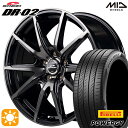 フラッシュクーポン対象★C-HR ヴェゼル 225/50R18 95W ピレリ パワジー MID シュナイダー DR02 ブラックポリッシュ＋ブラッククリア 18インチ 7.0J 5H114.3 サマータイヤホイールセット