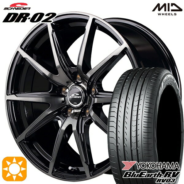 【取付対象】215/45R17 91W XL ヨコハマ ブルーアース RV03 MID シュナイダー DR02 ブラックポリッシュ＋ブラッククリア 17インチ 7.0J 5H100 サマータイヤホイールセット