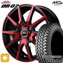 フラッシュクーポン対象★145R12 6PR ブリヂストン RD604V MID シュナイダー DR02 ブラックポリッシュ＋レッドクリア 12インチ 3.5J 4H100 サマータイヤホイールセット