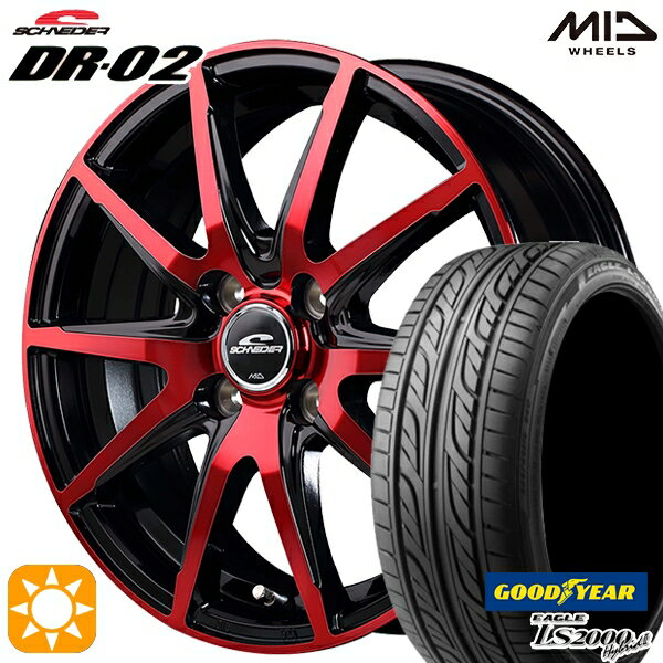 【取付対象】165/55R14 72V グッドイヤー(GOODTEAR)LS2000 ハイブリッド2 MID シュナイダー DR02 ブラックポリッシュ＋レッドクリア 14インチ 4.5J 4H100 サマータイヤホイールセット