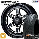 フラッシュクーポン対象★215/65R16 109/107R ウィンラン R350 SSR ディバイド MK-6 ブラックエディション フラットブラックポリッシュ 16インチ 6.5J 6H139.7 サマータイヤホイールセット