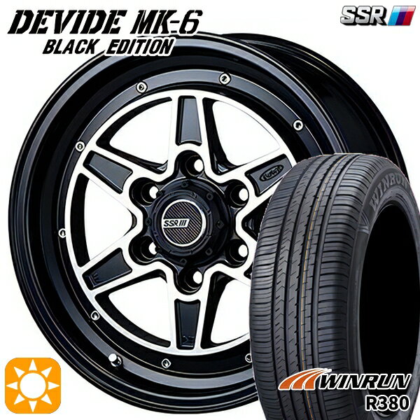 5/18 D会員限定P13倍★ 200系ハイエース 215/60R17 96V ウィンラン R380 SSR ディバイド MK-6 ブラックエディション フラットブラックポリッシュ 17インチ 6.5J 6H139.7 サマータイヤホイールセット