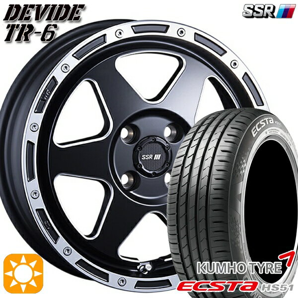 【取付対象】165/50R15 76V XL クムホ エクスタ HS51 SSR ディバイド TR6 フラットブラックポリッシュ 15インチ 4.5J 4H100 サマータイヤホイールセット
