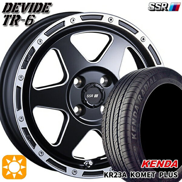 5/18 D会員限定P13倍★ 165/50R15 73V ケンダ コメットプラス KR23A SSR ディバイド TR6 フラットブラックポリッシュ 15インチ 4.5J 4H100 サマータイヤホイールセット