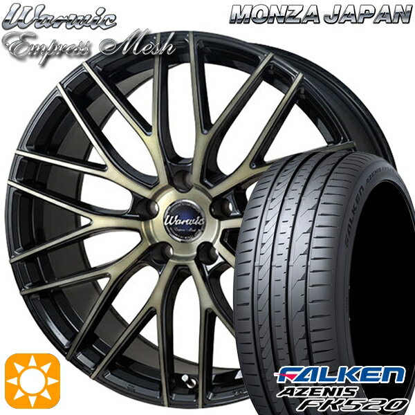 【取付対象】225/35R20 90Y XL ファルケン アゼニス FK520 モンツァ ワーウィック エンプレスメッシュ ブラッククリア/ポリッシュ 20インチ 8.5J 5H114.3 サマータイヤホイールセット