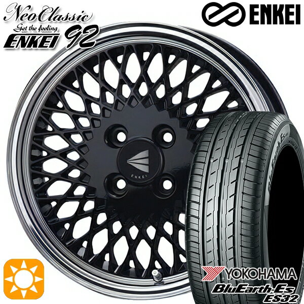 【最大2,000円OFFクーポン】フィット アクア 175/65R15 84S ヨコハマ ブルーアース ES32 ENKEI ネオクラシック エンケイ92 ブラックwithマシンドリップ 15インチ 7.0J 4H100 サマータイヤホイールセット