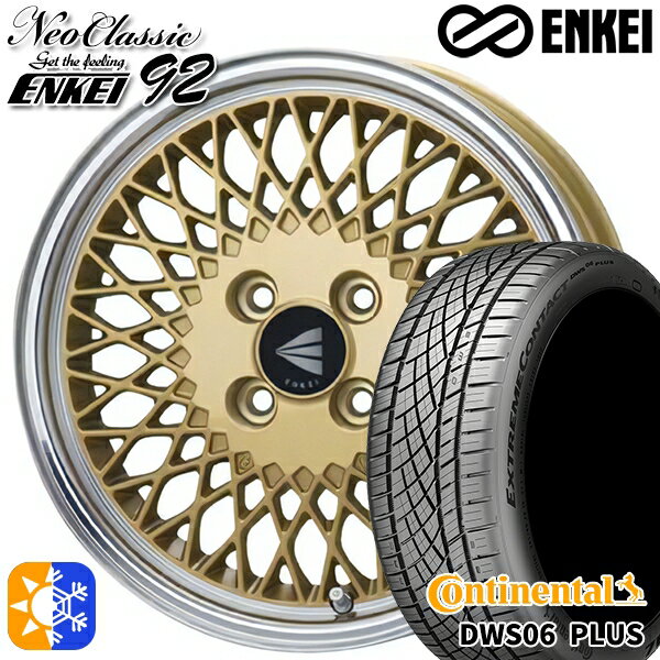 アクア ヤリス 195/50R16 84W コンチネンタル DWS06+ ENKEI ネオクラシック エンケイ92 ゴールドwithマシンドリップ 16インチ 6.5J 4H100 オールシーズンタイヤホイールセット