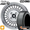 【取付対象】195/50R16 88V XL ハンコック veNtus PRime4 K135 ENKEI ネオクラシック エンケイ92 シルバーwithマシンドリップ 16インチ 6.5J 4H100 サマータイヤホイールセット