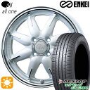 【取付対象】N-BOX ウェイク 165/55R15 75H ダンロップ エナセーブ EC204 ENKEI オール オールワン マシニングパールホワイト 15インチ 5.0J 4H100 サマータイヤホイールセット(2)