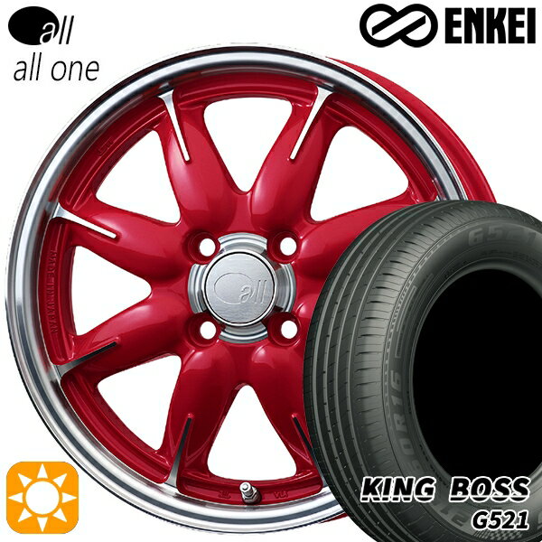 【取付対象】165/65R14 79T キングボス G521 ENKEI オール オールワン マシニングキャンディレッド 14インチ 5.0J 4H100 サマータイヤホイールセット