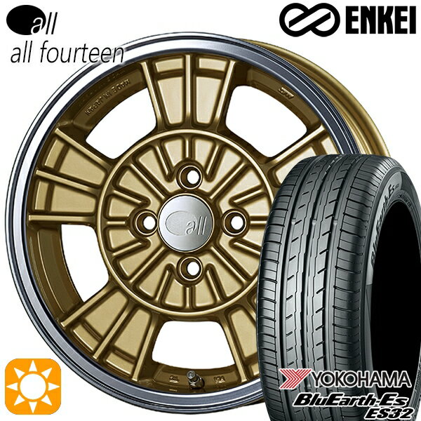 【取付対象】マツダ2 ノート 195/55R16 87V ヨコハマ ブルーアース ES32 ENKEI オール オールフォーティーン マシニングゴールド 16インチ 6.5J 4H100 サマータイヤホイールセット