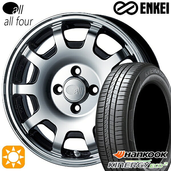 【取付対象】165/50R15 72V ハンコック KlnERGy ECO2 K435 ENKEI オール オールフォー マシニングブラック 15インチ 5.0J 4H100 サマータイヤホイールセット
