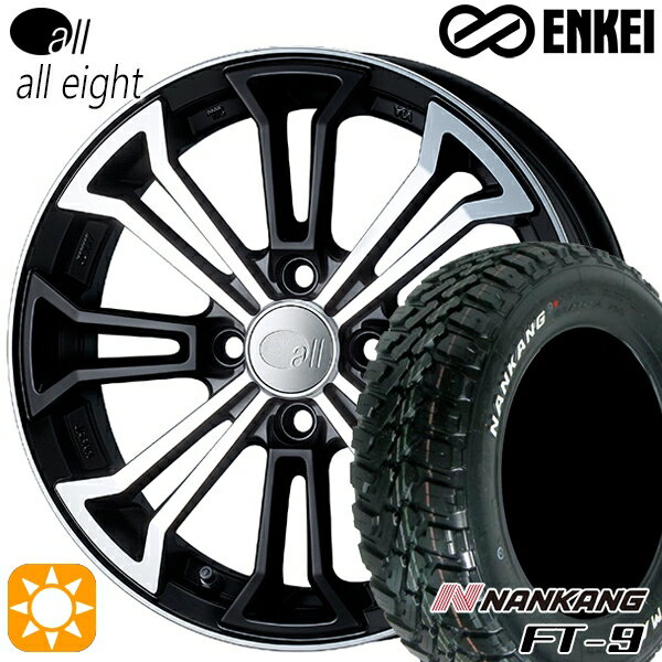 【取付対象】165/65R15 81S ナンカン FT-9 ENKEI オール オールエイト マットマシンドブラック 15インチ 5.0J 4H100 サマータイヤホイールセット(2)