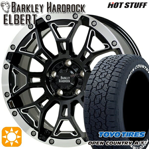 【取付対象】デリカD5 215/70R16 100T トーヨー オープンカントリーA/T3 ホワイトレター HotStuff ホットスタッフ バークレイハードロック エルバート 16インチ 7.0J 5H114.3 サマータイヤホイールセット